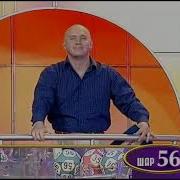 Золотой Ключ 2009