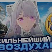Velorance Hilnavunner