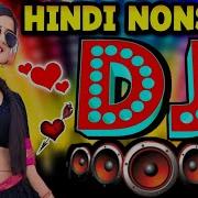 Hindi Dj Remix