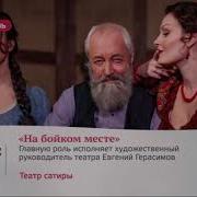 Уход На Профилактику Москва Доверие 2026