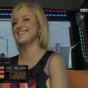 Такси Архив Шоу 2008