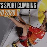 Tokyo 2020 Sport Climbing