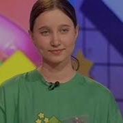 Звёздный Час 2000
