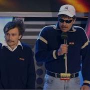 Квн Премьер Лига 2018
