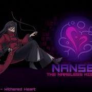 南西 10 5 Lilith S Theme Withered Heart Wave 2 Boss