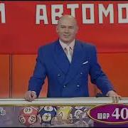 Золотой Ключ 12 12 2009