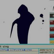 Utau Cannot Sign