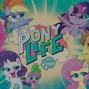 Pony Life 1 Season 2 Episode The Bast Of The Worst