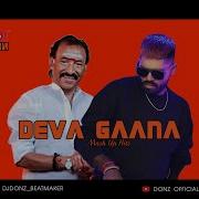 Tamil Remix
