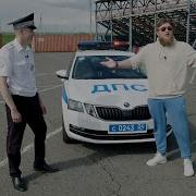 Полицейский Автомобиль Дпс