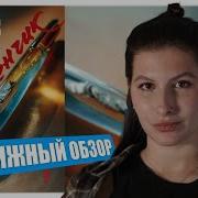 Птенчик