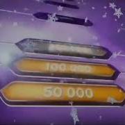 Кто Хочет Стать Миллионером 2021