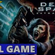 Dead Space Extraction Ps3 Gameplay