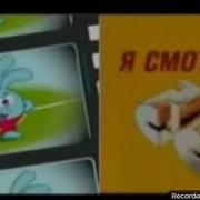 Стс 2005 2007 Часть 4 2
