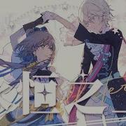 Luo Tianyi Yan He Ai Mesmerizer