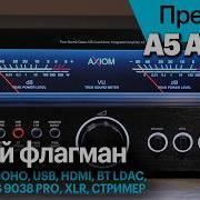 Band401То500