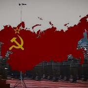 National Anthem Of Ussr By Czechoslovak