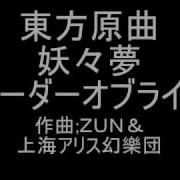 ボーダーオブライフ