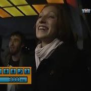 Такси Тнт 2009