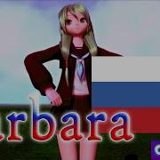 Ievan Polkka Fanloid