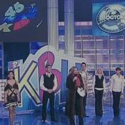 Квн 2006