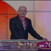 Золотой Ключ 06 12 2008