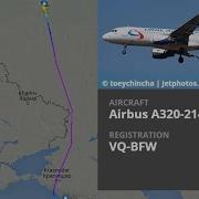 Самоллёт Домододево Сочи Уральские