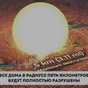 Взрыв Лондона Нью Йорк
