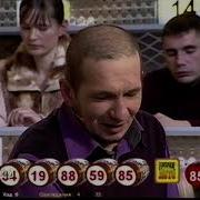 Русское Лото 2010