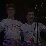 Квн 1989