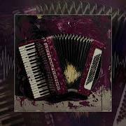 Сдп Сыпь Гармоника First Take Master