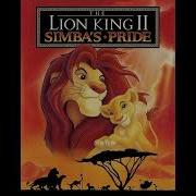 12 The Lion King Ii Simba S Pride Full Soundtrack