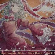 Touhou Dark Side Of Fate Remix