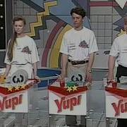 Звёздный Час 1995