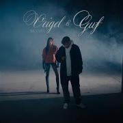 Гуф Veigel Молча