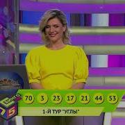 У Нас Выигрывают 2023