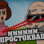Безлад
