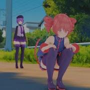 Utau Poop Glose