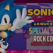Sonic 3 Special Stage Rock Remix