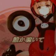 A K A Nekomura Iroha