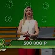 У Нас Выигрывают 2024