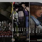 Resident Evil The Darkside Chronicles Wii Gameplay