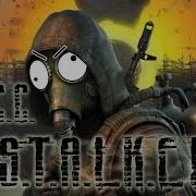 Раскол Kursk Anomaly