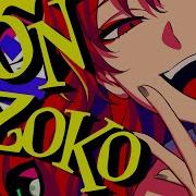 Akatsuki Reocrds