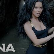 Inna
