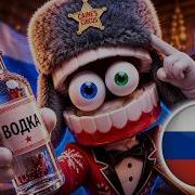 Цифровой Цирк Тот Кто Тебя Еб Т Официальный Музыкальный Клип