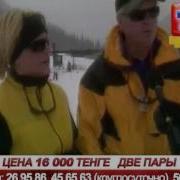 Тру Колор Очки