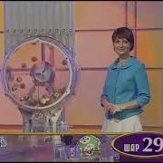 Золотой Ключ 19 12 2009