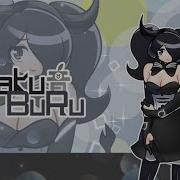 Ievan Polkka Maku音ブル