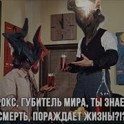 Пантеон Замок Сомы